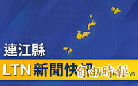 猛澳港工程意外 馬祖東莒3工人無呼吸心跳