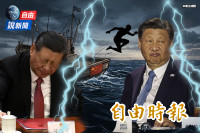 自由說新聞》習近平開嗆自爆「有人跳船」！中共內幕流出恐驚變？
