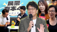 自由爆新聞》台北中間選民挺誰？街訪全說了！名嘴看「黃安合體」開嗆
