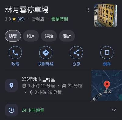 新北國中生割頸案 乾哥律師稱受害家屬捐錢裝窮 事務所遭刷一星改名