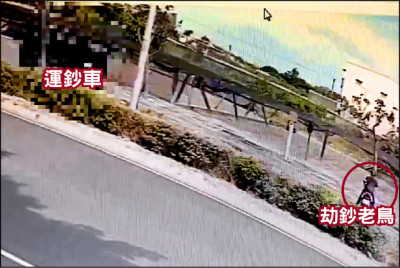 支開菜鳥 「劫走」整台運鈔車