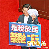 國民黨搶救選情普發2萬  政院投票前一天被迫攤牌