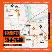 「大洋流號」17:30出發航向松信！沈伯洋預告將提4大秘寶