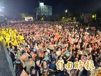 2萬人湧入！ 洋流號抵達民權公園 人潮爆滿傳LINE都卡住