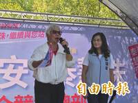 藍營造勢場挨酸「喪事感」、長輩「旋轉舞」引熱議 網︰難怪強推《老福法》