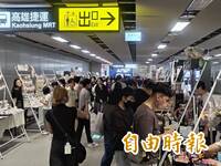 高雄車站B3連通道入列   地下三層串聯打造新高雄動漫城