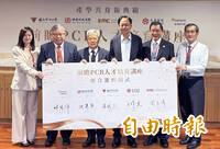 產學共榮 中央大學攜手4企業成立「前瞻PCB人才培育講座」