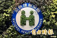 掏空健保雪上加霜！ 繼65歲老人後  藍白再提未滿6歲免健保費