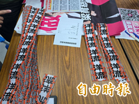 網軍指控「洋流飄帶」是淘寶貨 四叉貓找到店家秀對話曝真相！