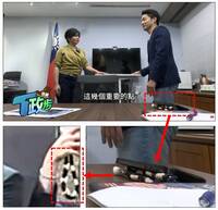 手機吊飾成線索！網紅追「北市府假帳號造謠案」：指使抹黑沈伯洋？
