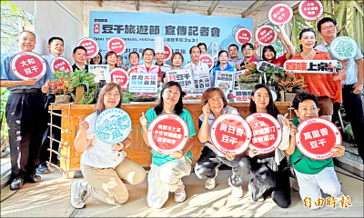 大溪豆干旅遊節 規劃3大遊程