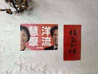 水獺媽媽總部直送海報 旗山常美冰店：台灣人就是那麼溫暖