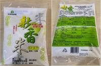 送200元白米涉賄！桃園新屋里長候選人收押 2樁腳10萬交保
