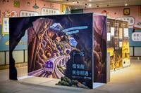 桃捷聯手國家檔案館 A21站變身時光隧道帶旅人穿越台灣