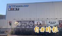 24歲男打籃球昏倒不治！ 友痛訴延誤急救「發呆10分鐘等救護車」 主辦單位回應了