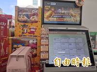 千萬假發票疑雲！3嫌詐領近20萬遭聲押 澎檢通報全國追查
