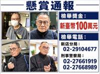 鎖定行蹤！高金大帳房張俊傑隻身竄逃雲嘉 警重兵南下收網