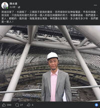 「市長我不幹了」？台北市民政局長深夜發文「局爸請假了」