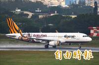 薔琵颱風來襲 航空公司今、明航班異動一次看