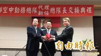 河口湖命案死者背景曝光 父為現任空勤總隊長