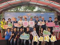 八德農會結合蛋白麵技術推出「青春再莧」新主食 11月中旬上市