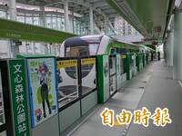 台中明停班課   中捷調整班距15分鐘一班