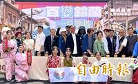 颱風來亂！鈴蘭通散步納涼會週五前夜祭、週六活動取消