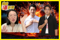 自由爆新聞》挺蔣派爆「雙位數倒戈」挺沈伯洋！她酸蔣萬安：整天問魔鏡