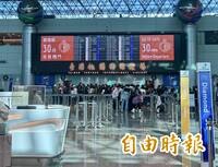 薔琵颱風攪局亂海空 近千架次航班取消、96船班停航