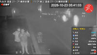 2男颱風天闖武嶺「對鏡頭比YA」 保七要抓了：最高罰25萬