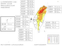 連2天颱風假？薔琵最新風雨預測出爐 16地區明達停班課標準