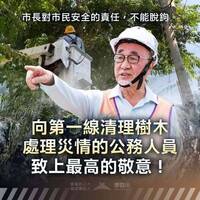 李四川臉書PO文 股市與颱風假脫鉤要考量安全配套「不然就是搶議題的空話」