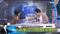 意猶未盡！趙少康時間到了還想聊 要蘇巧慧幫問候「老友」蘇貞昌