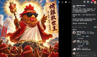 賭放颱風假再度敗給台東！「烤雞特攻隊」又要送百隻烤雞了