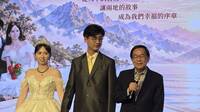 盼了20多年！許添財長子終於娶妻 陳水扁當證婚人妙語祝福