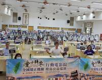 高牆內的溫暖微光 《愛子歸來》走入南監