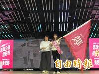 「漂亮寶貝」黃思婷競總成立 感念已故承億董事長戴俊郎相挺