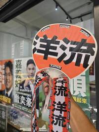 10/25 嘉市6議員候選人競總開張 綠新人曾奕豪發限量「洋流」小物造勢
