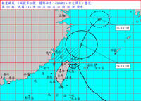薔琵減弱為輕颱 氣象署估今晚20:30解除海警 北東仍防大雨