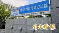 嗆烙人找前妻卻唱獨角戲 岳父看破手腳判無罪