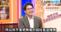 偷酸蔣萬安？沈玉琳節目3片段掀討論