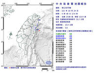 台灣東部海域清晨10分鐘連兩震 最大規模5.0