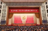 北京高調紀念「長征90年」 官員踢爆：中共「穿梭劇」自證二戰造反角色