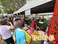 雲林社區營造發展逾30年！44個社區齊聚林內展現社造量能