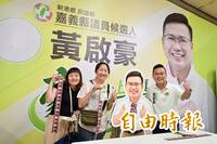 「洋流飄帶」遍地開花 嘉縣議員黃啟豪今下午民雄第二波發放