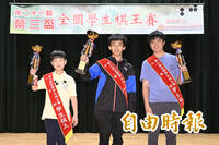 第21屆榮三盃全國學生棋王賽 3組新科學生棋王出爐