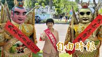 嘉義縣長選舉「在野大聯盟」吳品叡1號 喊「為嘉義勇敢一次」