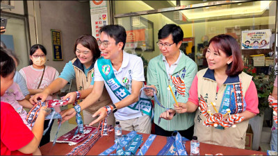 温世政超萌政策島 五大政策玩了就懂