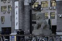 中國多校連署促廢領導人「無限期延任」 17校園論壇截圖曝光