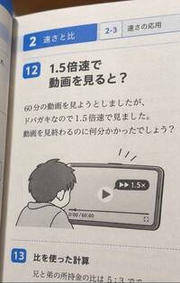 60分鐘影片「1.5倍速」要看多久？ 竟有超多人答錯